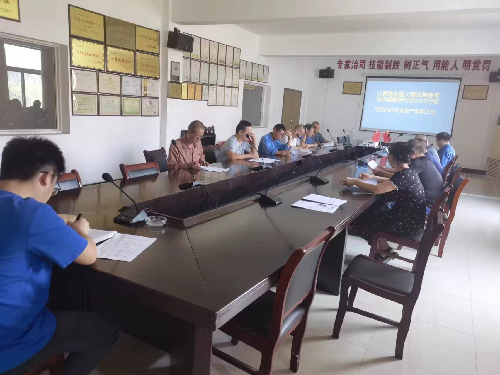 微信圖片_20230818102859 微信圖片_20230818102859