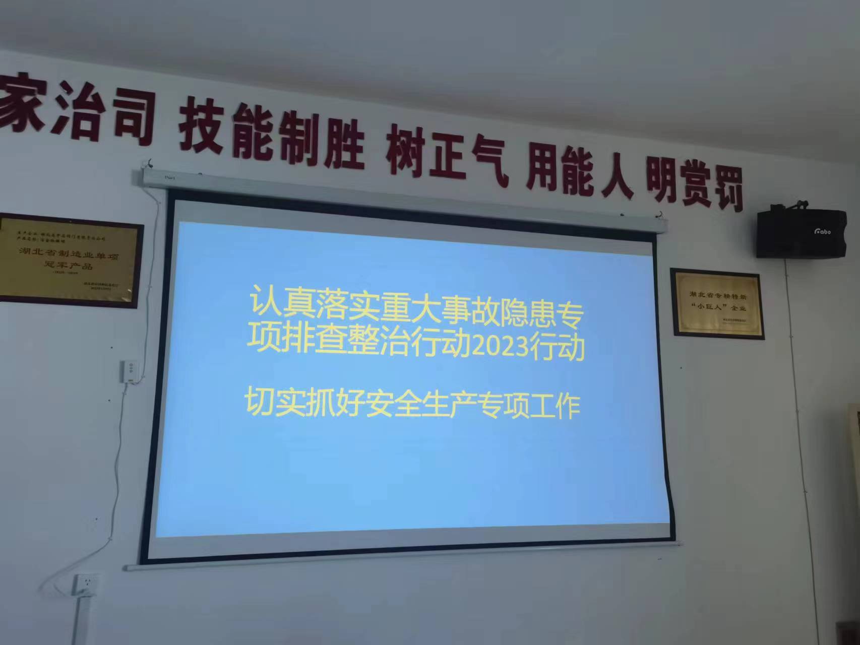 微信圖片_20230818102837 微信圖片_20230818102837