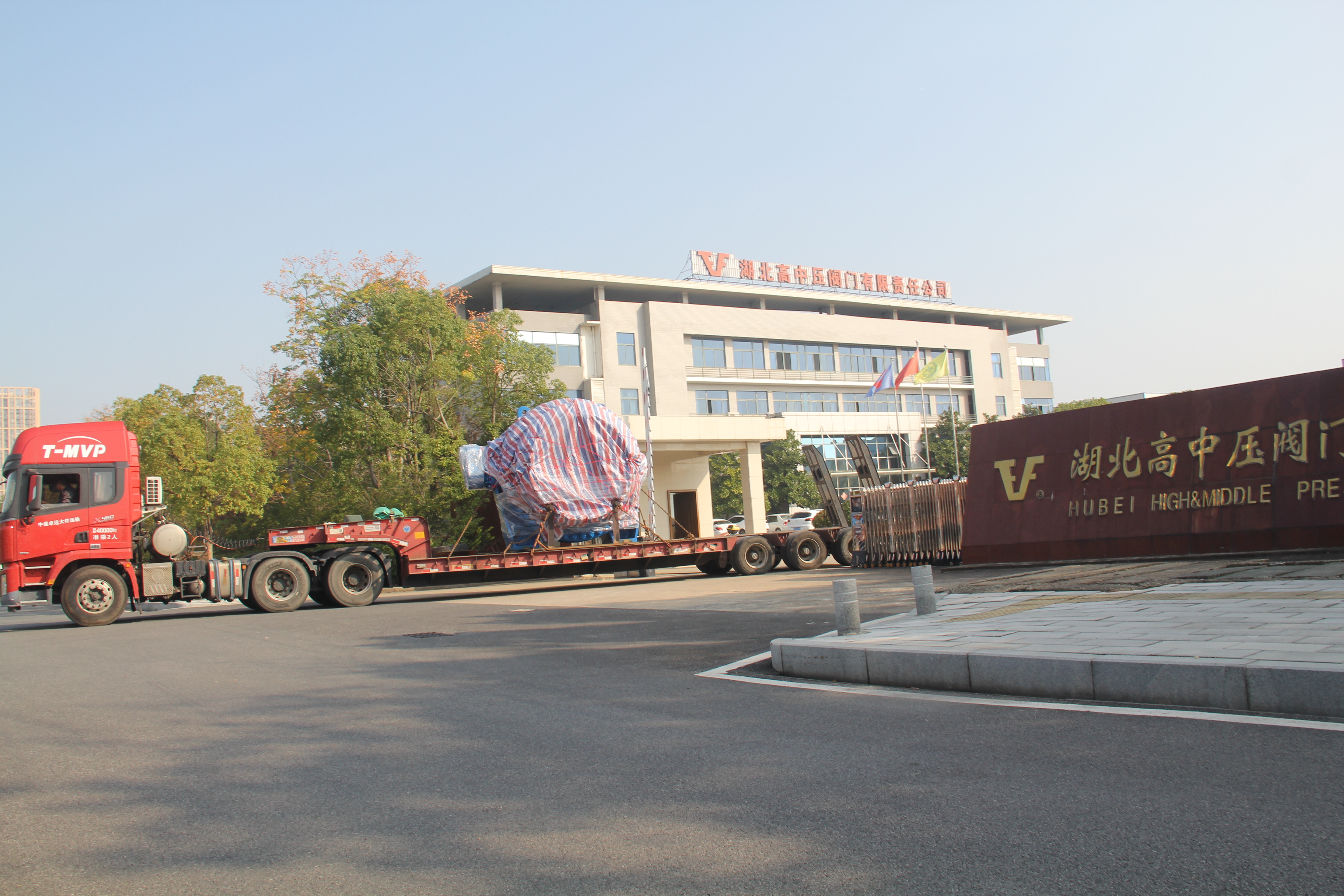 云南西洱河一級(jí)水電站DN1600 PN40水輪機(jī)進(jìn)水閥通過(guò)驗(yàn)收 云南西洱河一級(jí)水電站DN1600 PN40水輪機(jī)進(jìn)水閥通過(guò)驗(yàn)收